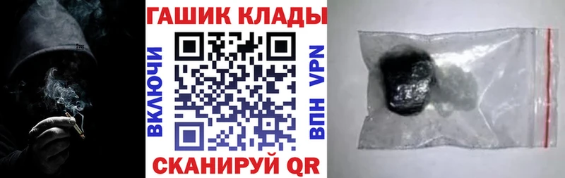 Наркошоп купить А ПВП  COCAIN  ГАШИШ  Галлюциногенные грибы  МАРИХУАНА  Меф  Амфетамин  Нелидово