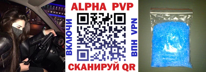 Купить закладки  Нелидово  A-PVP Соль 