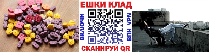 Купить  Нелидово  Экстази 99% 
