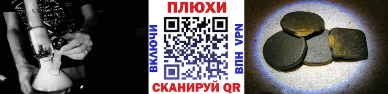 ГАШИШ хэш  Купить где  Нелидово 
