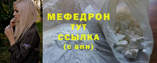 стаф Володарск