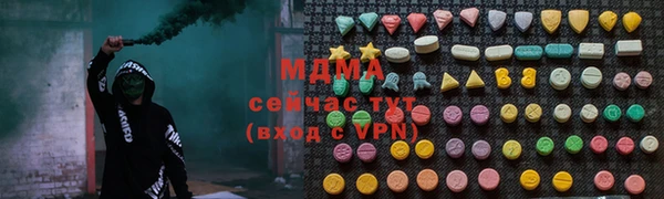 герыч Волосово
