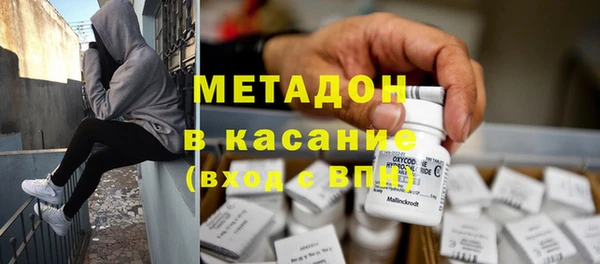 стаф Володарск