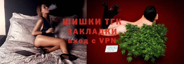 герыч Волосово