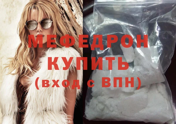 стаф Володарск