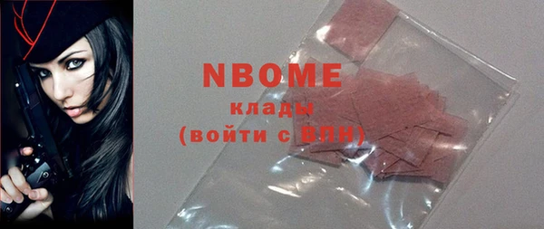 стаф Володарск