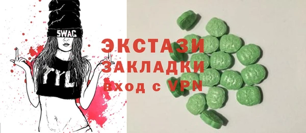 герыч Волосово