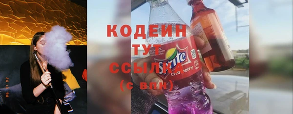 герыч Волосово