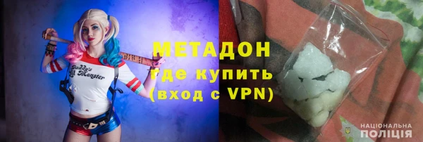 герыч Волосово