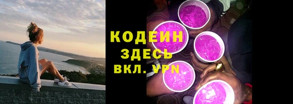 герыч Волосово