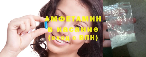 герыч Волосово