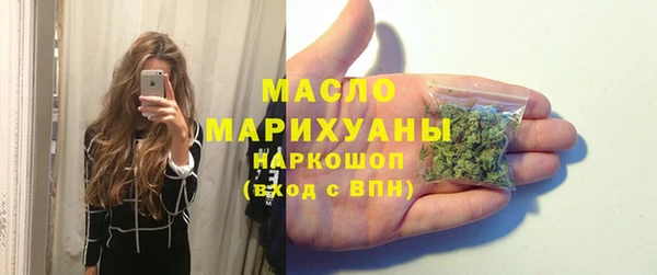 стаф Володарск