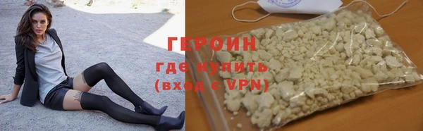 дурь Волоколамск