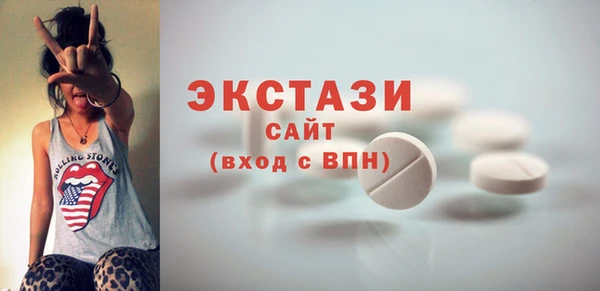 герыч Волосово