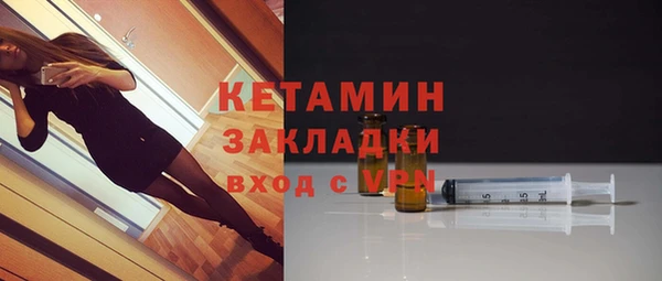 стаф Володарск