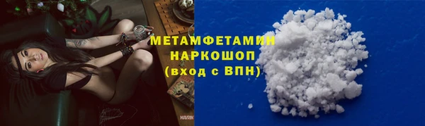 герыч Волосово