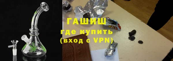 дурь Волоколамск