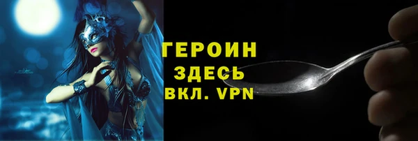 дурь Волоколамск
