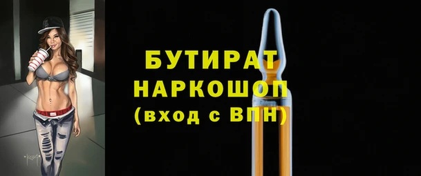 стаф Володарск