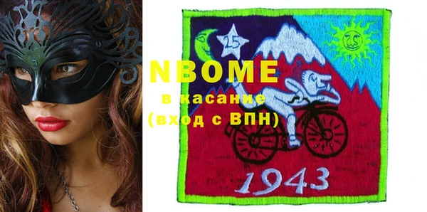 стаф Володарск