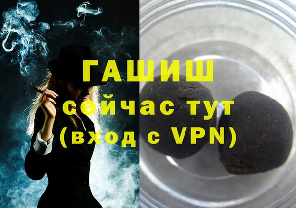 дурь Волоколамск