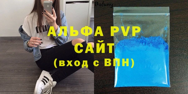 герыч Волосово