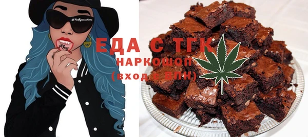 герыч Волосово