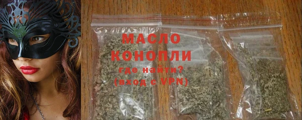 стаф Володарск