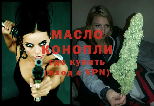 герыч Волосово