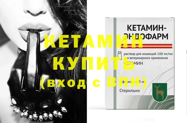 герыч Волосово