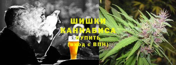 герыч Волосово