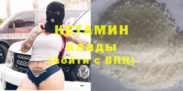стаф Володарск