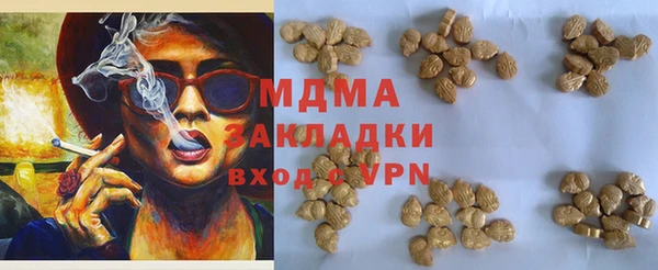 каннабис Магас