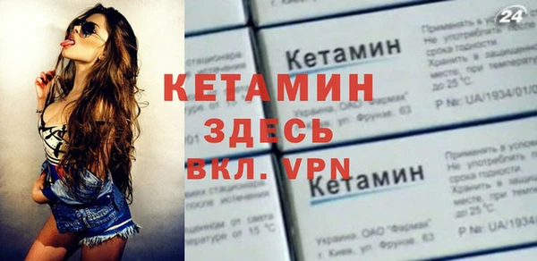 дурь Волоколамск