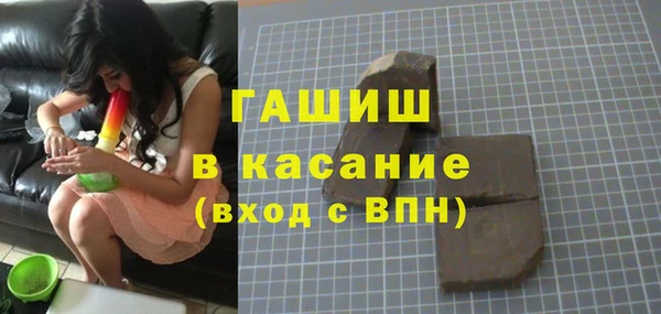 дурь Волоколамск