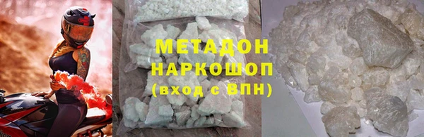 дурь Волоколамск