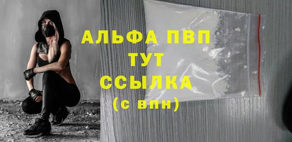герыч Волосово
