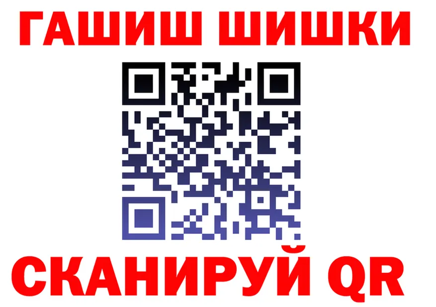 Кокаин FishScale вход это гидра Нелидово