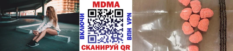 МДМА молли  Купить где  Нелидово 