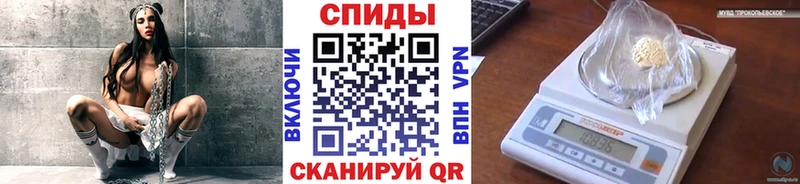 Метамфетамин кристалл  Купить где  Нелидово 