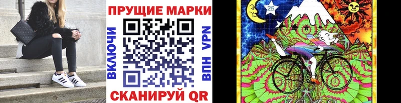 Наркотические марки 1500мкг  Купить закладки  Нелидово 