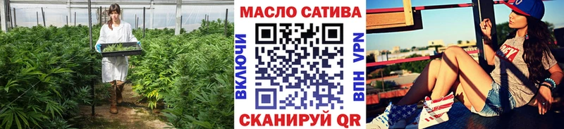 Купить  Нелидово  ТГК THC oil 