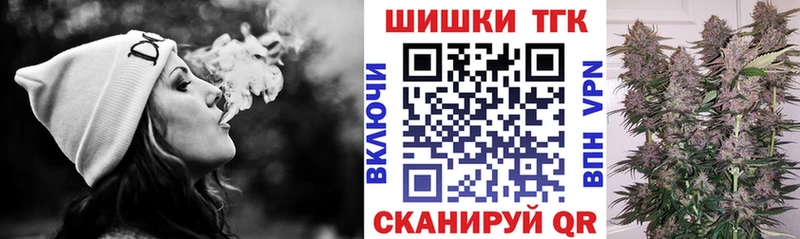 Купить  Нелидово  МАРИХУАНА Ganja 